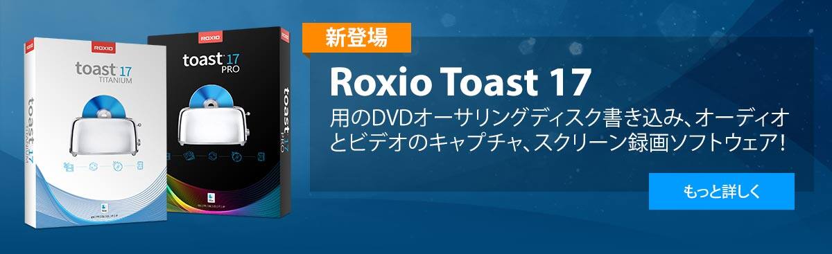 roxio toast burn subtitles roxio toast burn subtitles